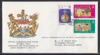 Hong Kong Scott 325-7 RCS FDC - 1977 Silver Jubilee