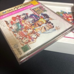 Game Tengoku The Game Paradise Game Paradise Pack Sega Saturn JALECO Full Set
