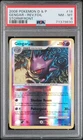 2008 POKEMON D & P STORMFRONT GENGAR LV. 43 #18/100 REVERSE HOLO FOIL PSA 8