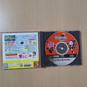 Saturn Bomberman Fight! with *Spine Sega Saturn SS JAPAN.A10060 SEGA SATURN