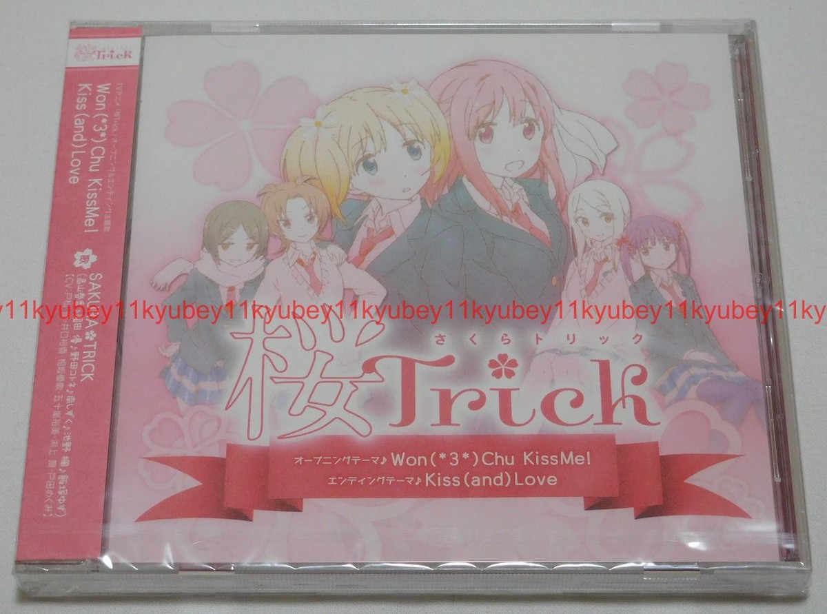 桜Trick 1 [DVD] 9jupf8b Amazon.com: Animation - Sakura Trick 1 (2DVDS) [Japan DVD