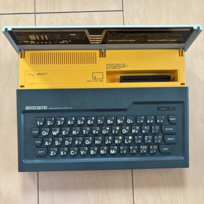 SORD CREATIVE COMPUTER M5 / SORD ソード s-l400.jpg