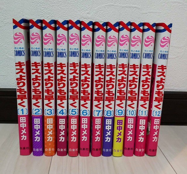 Japan Faster Than A Kiss 1 12 Complete Set Japanese Manga Comic Book For Sale Online Ebay Japan Faster Than A Kiss 1 12 Complete Set Japanese Manga Comic Book For Sale Online Ebay