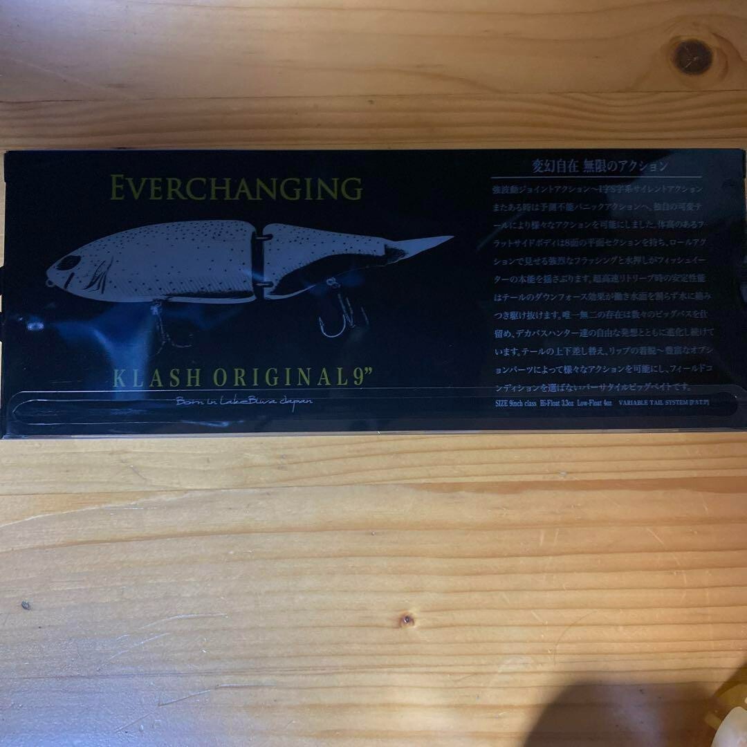 DRT KLASH9 Mid Black Back Chart Japanese Fishing Lure Swimbait New - Image 2