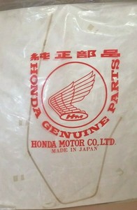 Decal Dx Tank Oem Honda Xlv 750 R Rd01 Black Version Mg7 730za Ebay