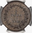 India (Portuguese) 1871 1/4 Tanga (15 Reis) AU58BN (NGC) SCARCE ONE YEAR TYPE — photo 2
