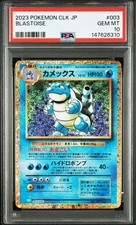10 Blastoise Pokemon Card Classic Clk 003/032 No.MC3094