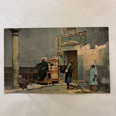 Arab Home In Egypt 1902 -1910 Unposted