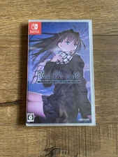 WITCH ON THE HOLY NIGHT Brand New NINTENDO SWITCH Game JP Release, USA Seller