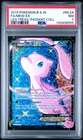 Mew Ex RC24 Pokemon Black & White Legendary Treasures Radiant Collection - PSA 7