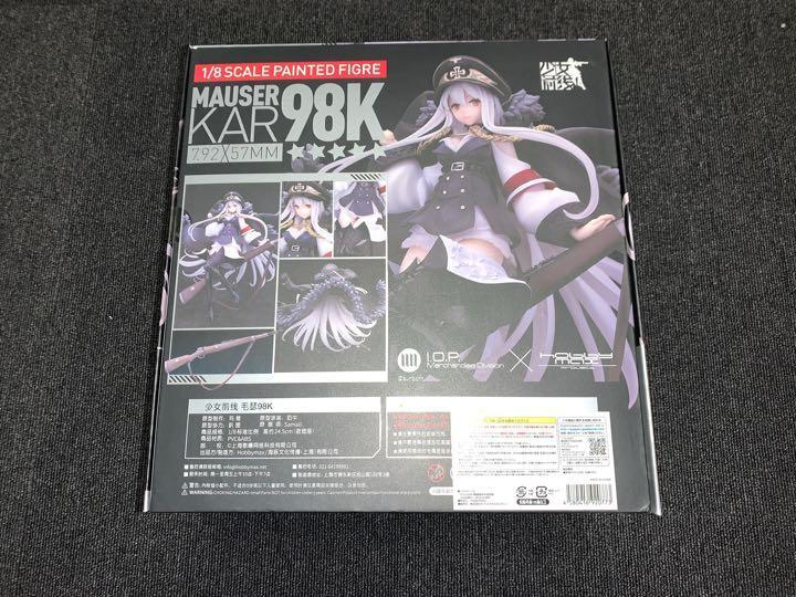 Girls' Frontline 1/8 Scale Pre-Painted Mauser Kar98K Figure