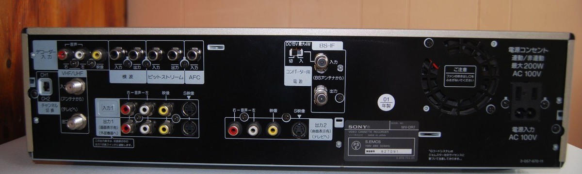Sony ES WV-DR7 DV/Mini DV + SVHS/VHS Video Player Recorder Sony ES WV-DR7 DV/Mini DV + SVHS/VHS Video Player Recorder