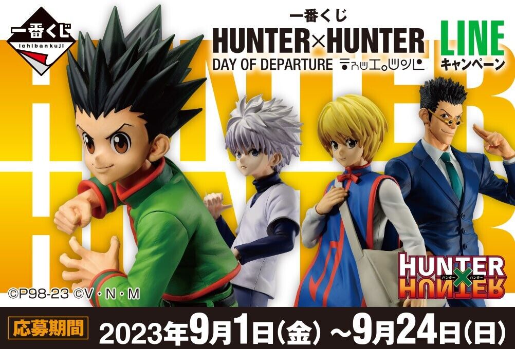 Hunter x Hunter Clear File - Ichiban Kuji Prize C Type A Clear