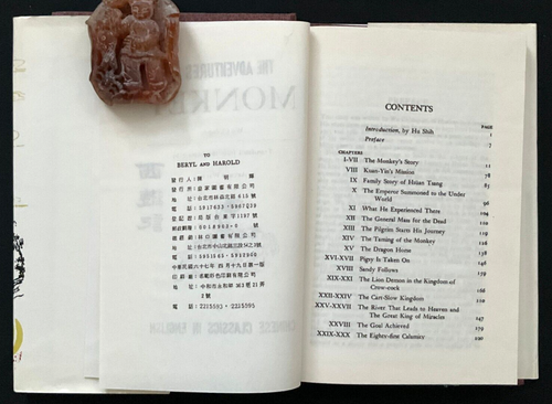 The Adventures of Monkey 西遊記, Wu Cheng'en, Arthur Waley (1978) - Vintage Novel - Imagen 3 de 3