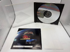 Sega Saturn Quo Vadis 2 Set #e3f2e8