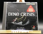 Dino Crisis (Sony PlayStation 1 PS1,1999) from japan