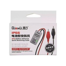 Qianli iP66 - iPhone 16 Series Battery Glue Quick Removal Cable