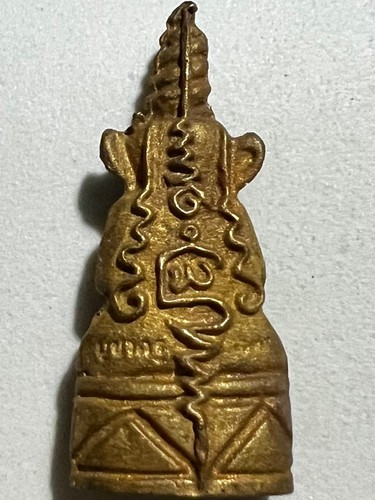 NGANG CHARM PHRA LP RARE OLD THAI BUDDHA AMULET PENDANT MAGIC ANCIENT IDOL#41 - Picture 3 of 4