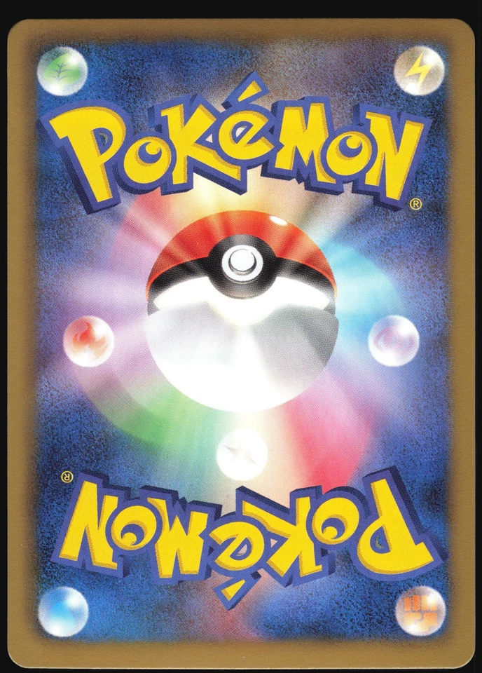 COBALION 055/066 BW2 RED COLLECTION POKEMON JAPANESE HOLO RARE 2013 LIGHT PLAYED - Image 3 of 4