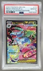 6257 Mega Venusaur ex 2025 Pokemon Mega Evolution #177 SIR PSA 10