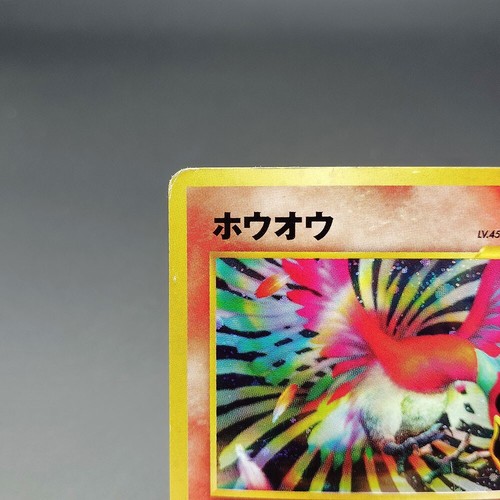 Ho-oh Neo Revelation LV.45 No.250 Old Back LP 2000 Holo Japanese Pokemon Card - Picture 6 of 20