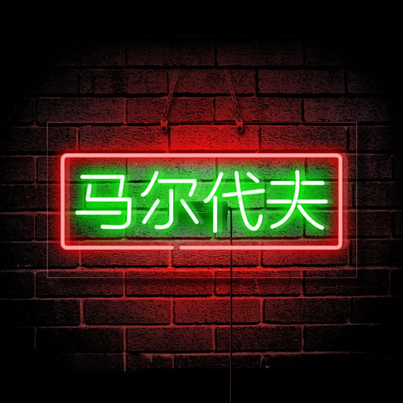 Neon wall writing outlet