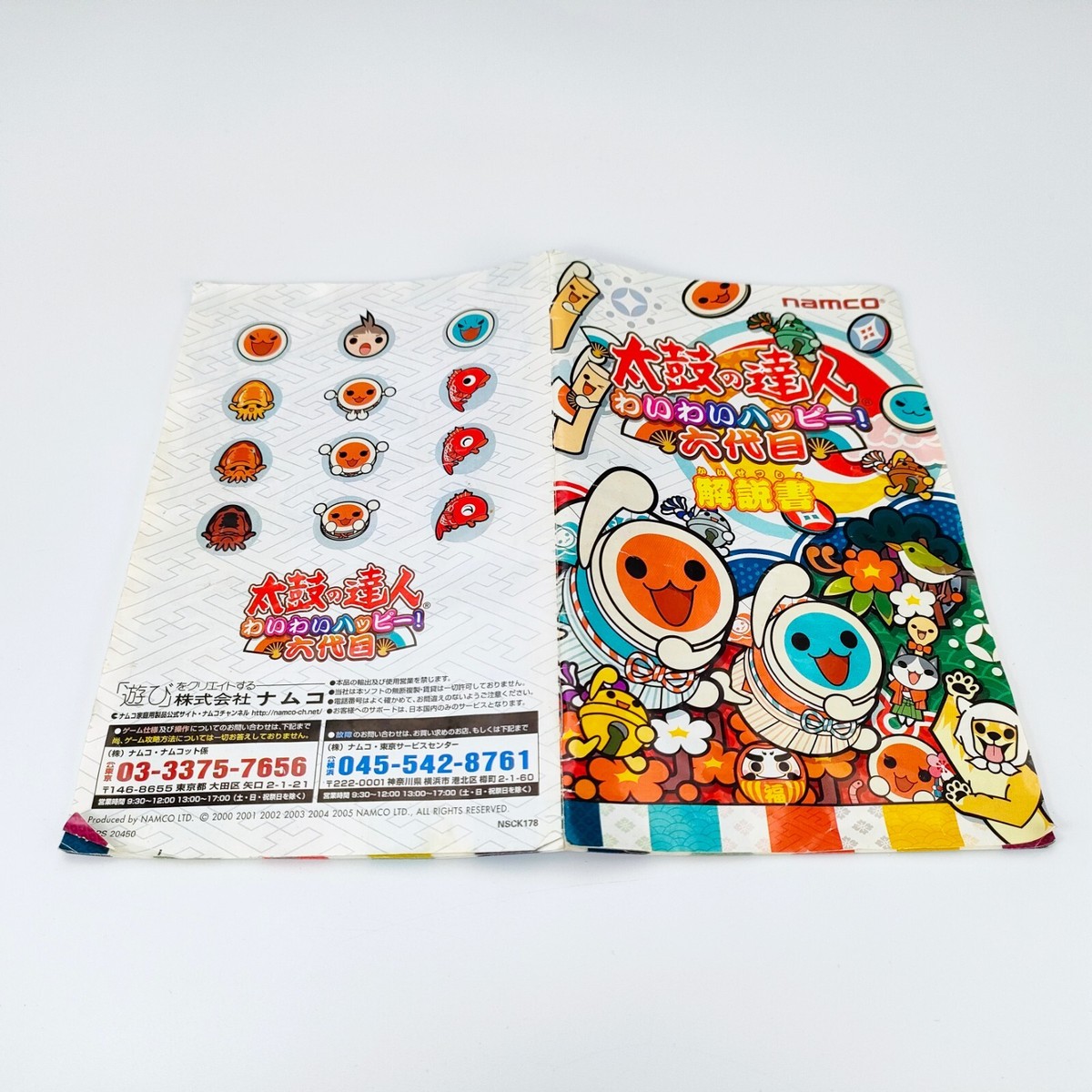 希少 namco ナムコ 社内報「遊」 10冊セット 1987年第1号から m16093914737_1.jpg?1667794302