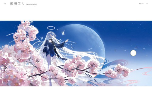 Shukusai Fantasy Character & Scenery Illustrations Art Book (AIR/DHL) - Picture 12 of 13