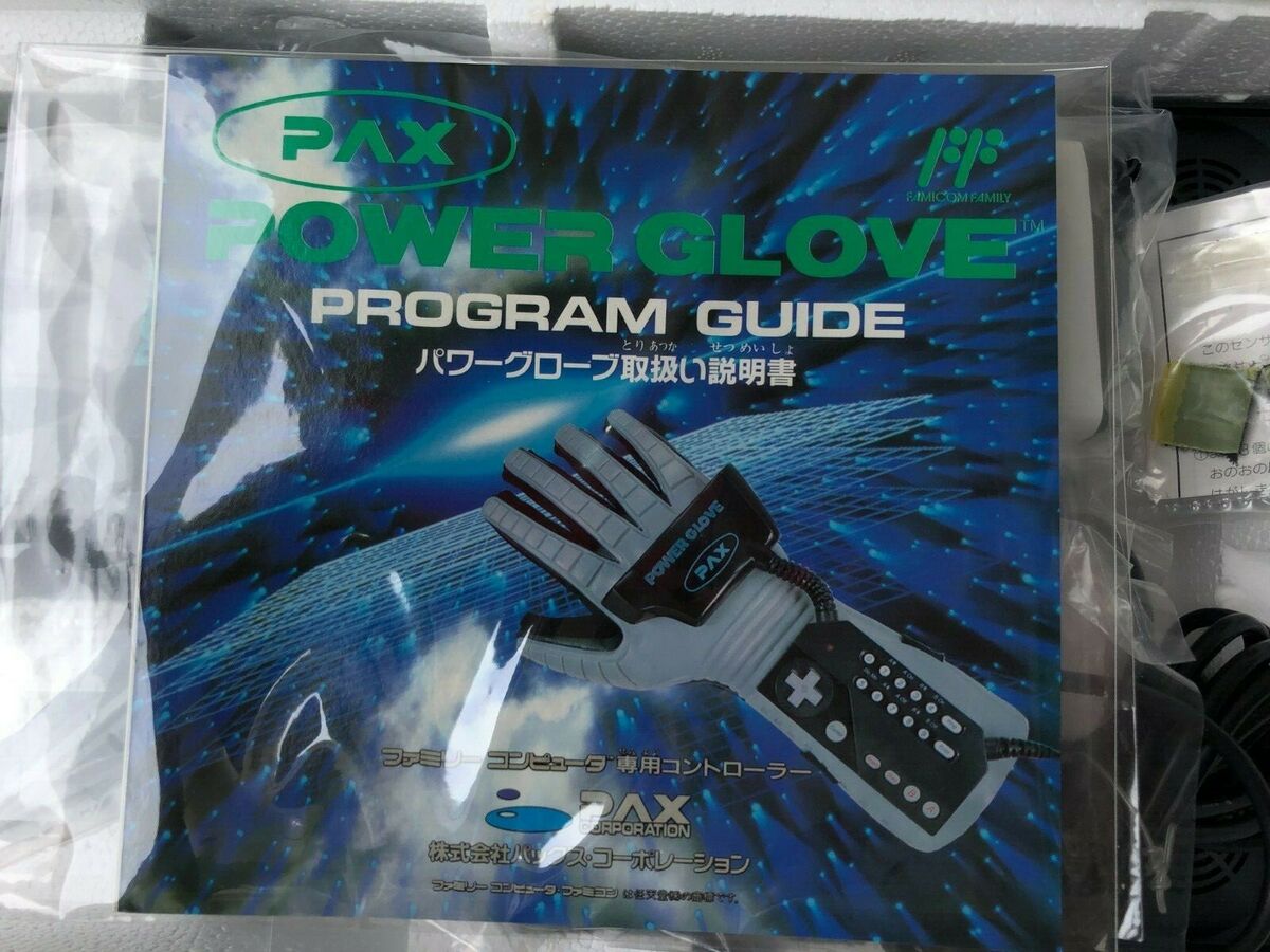 Pax Power Glove Nintendo Famicom NES Controller Family Pax Power Glove Nintendo Famicom NES Controller Family