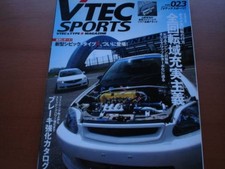 0514 Vtec Sports 023 K20A Engine Flavor
