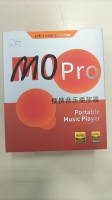 Portable Audio Model Number M0PRO SHANLING