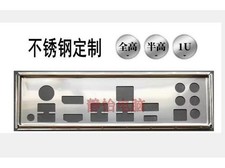 I/O Backplate FOR B450M MORTAR TITANIUM *vy