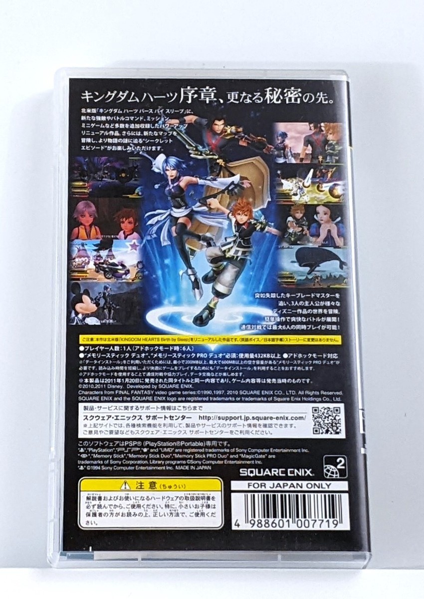 Kingdom Hearts: Birth By Sleep Final Mix w/ TRADING CARD