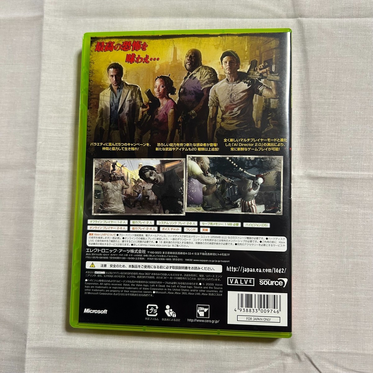 USED Left 4 Dead 2 Original ver Xbox 360 Japanese ver. | eBay