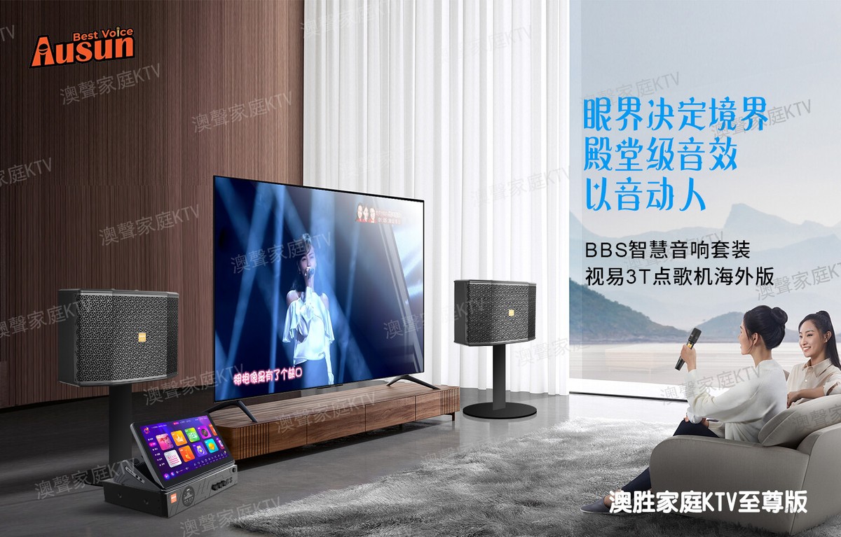 Ausun family karaoke set (premium version) | eBay