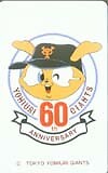 Teleca Telephone Card Giant Mascot   Mark 60th Anniversary YG991 0028