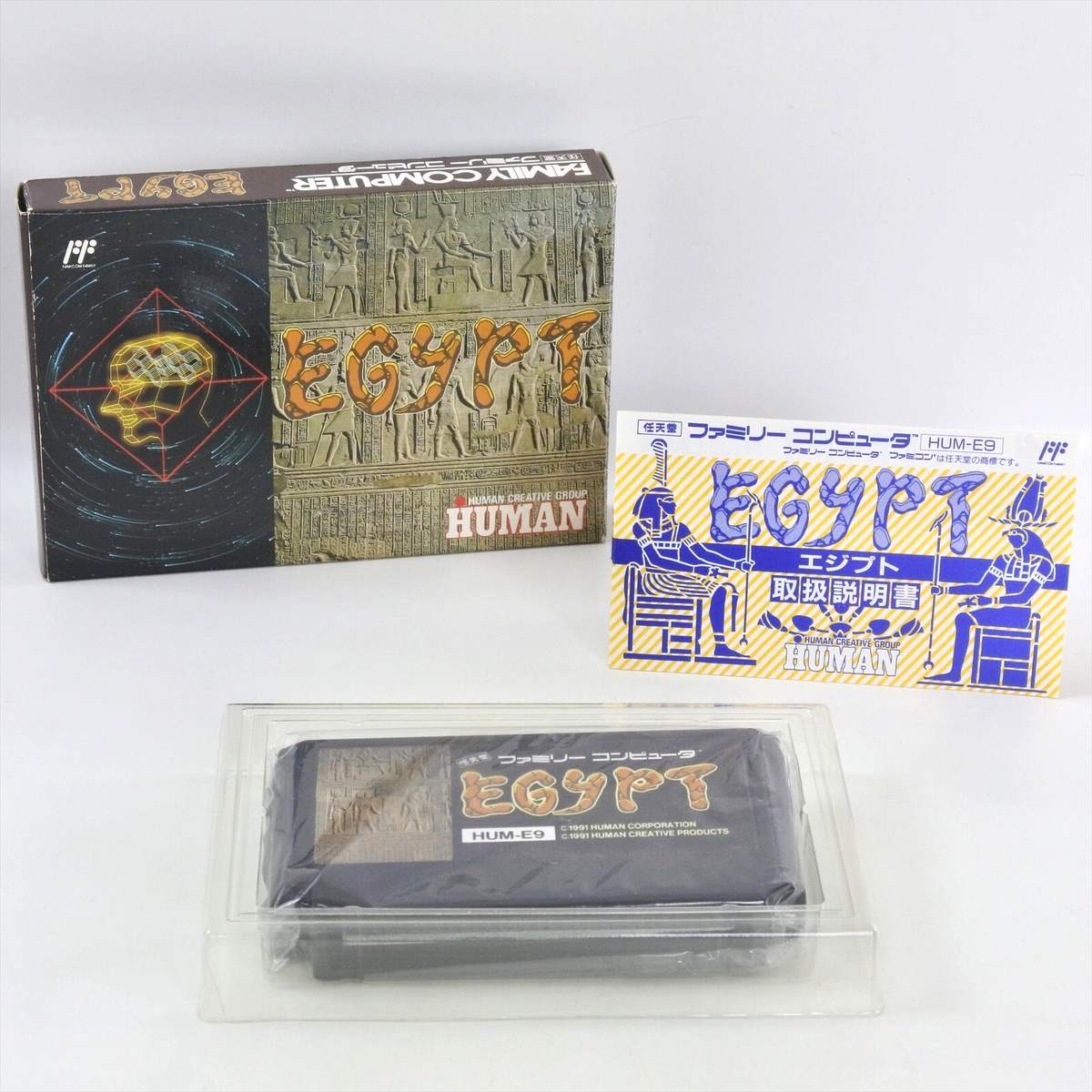 EGYPT Famicom Nintendo 2861 fc | eBay