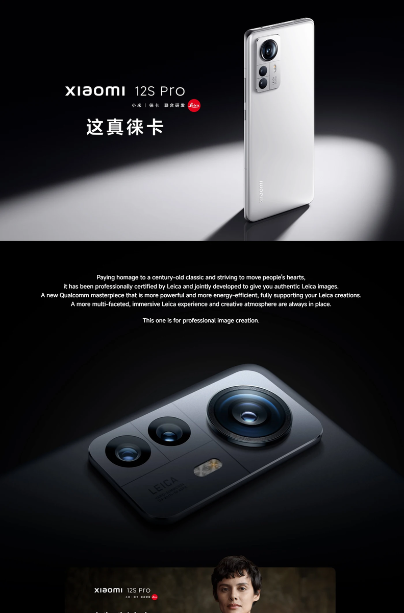 中古品 Xiaomi 12S Pro 8GB 128GB Black Amazon.com: Xiaomi 12 Pro Unlocked 5G Cellular Phone, 6.73