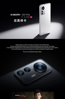Xiaomi 12S Pro 5G 6.73