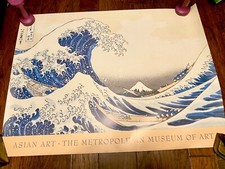 RARE VINTAGE PRINT OF The Wave Off Kanagawa Print by Hokusai