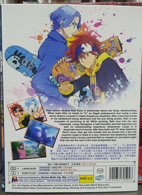 Anime DVD SK8 The Infinity TV Series Vol.1-12End English Dubbed | eBay