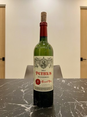 Petrvs Pomerol Grand Vin 2014 Empty Bordeaux Wine Bottle with Cork