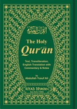 The Holy Quran- Arabic and English text, along with romanised text for pronou...