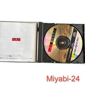 Dream Square Akiko Hinagata Sega Saturn Game, Good Condition