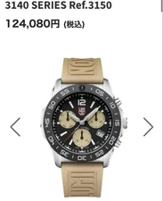 Pacific Diver Chronograph 3140 Series Black Beige Silicone Dive Watch Used