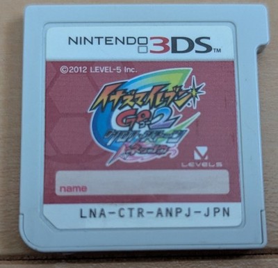 3DS Inazuma Eleven GO2 Chrono Stone Nepu
