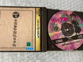 Sega Saturn Sakura Wars 1 Hanagumi Tsushin 2-piece set software
