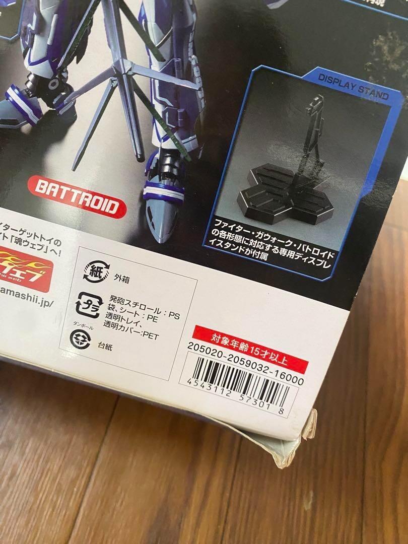 マクロスフロンティアGE-44 VF-25G s-l400.jpg