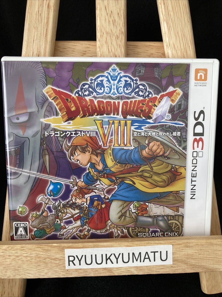 USED Nintendo 3DS Dragon Quest VIII 8 Journey of the Cursed