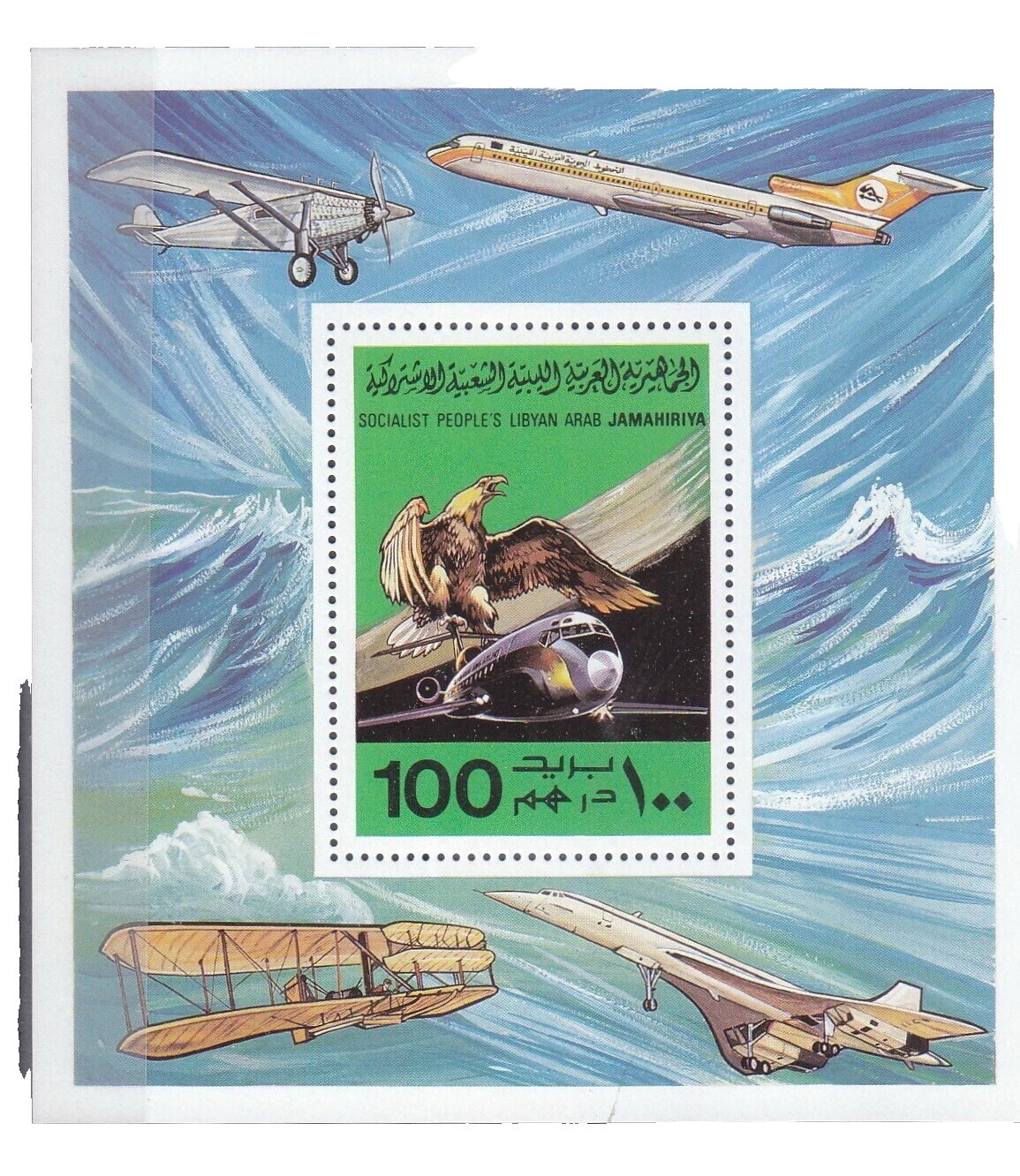 Sellos de Libia aviación